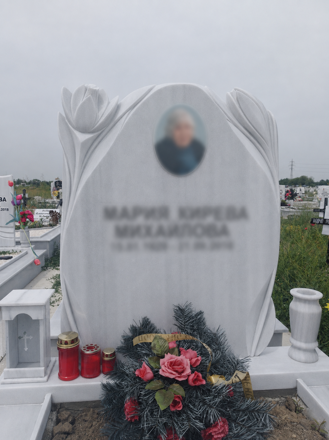 Паметник магнолия и лале пъпка