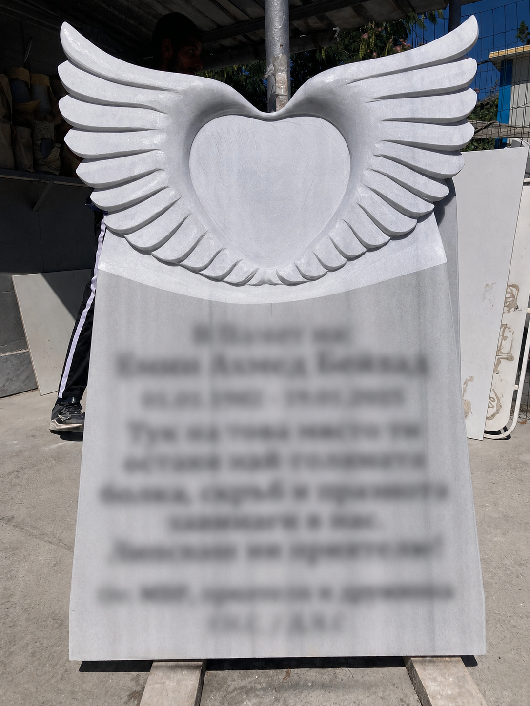 Паметник малко сърце с крила