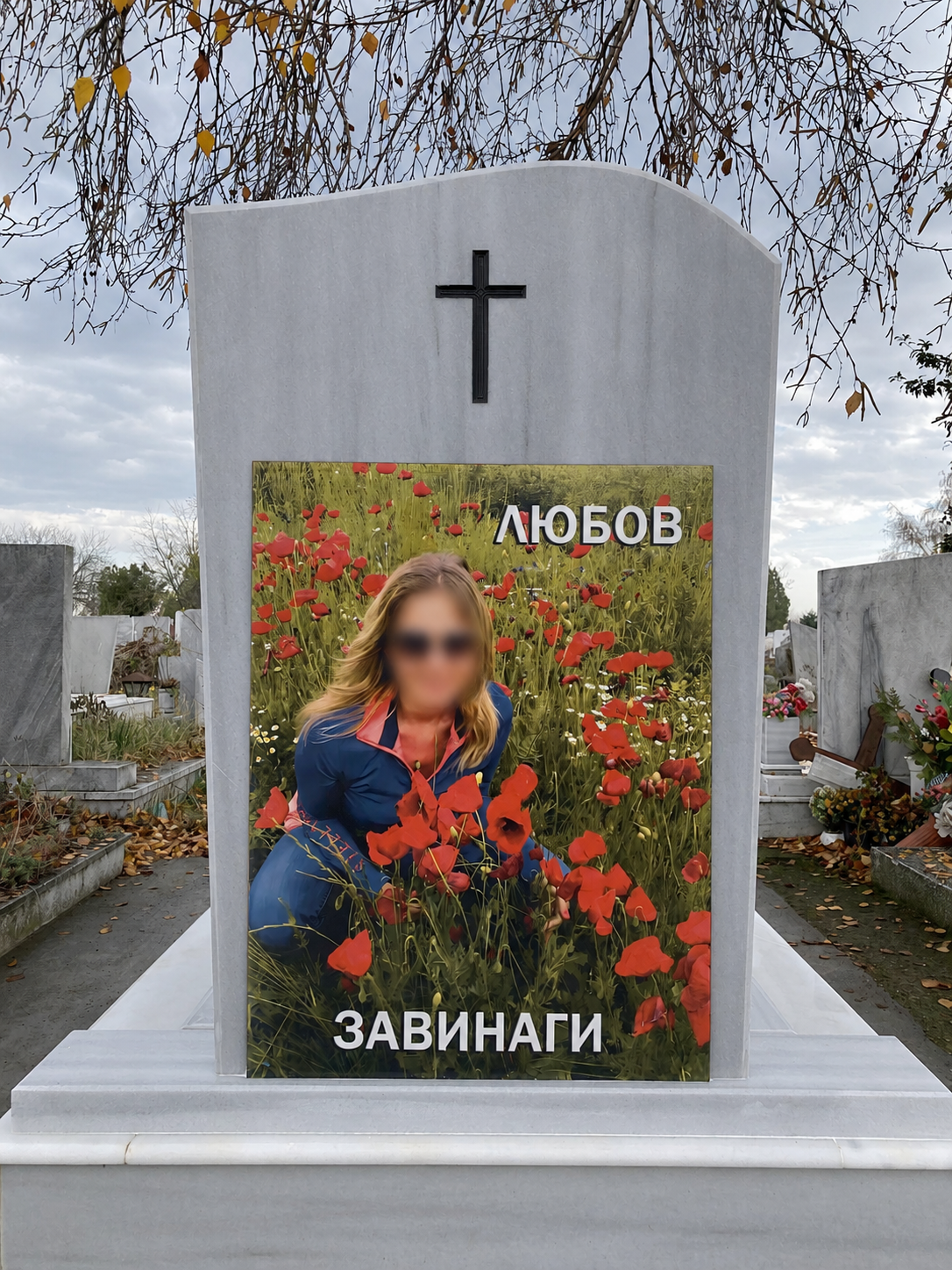 Паметник с голяма снимка широкоформатен печат