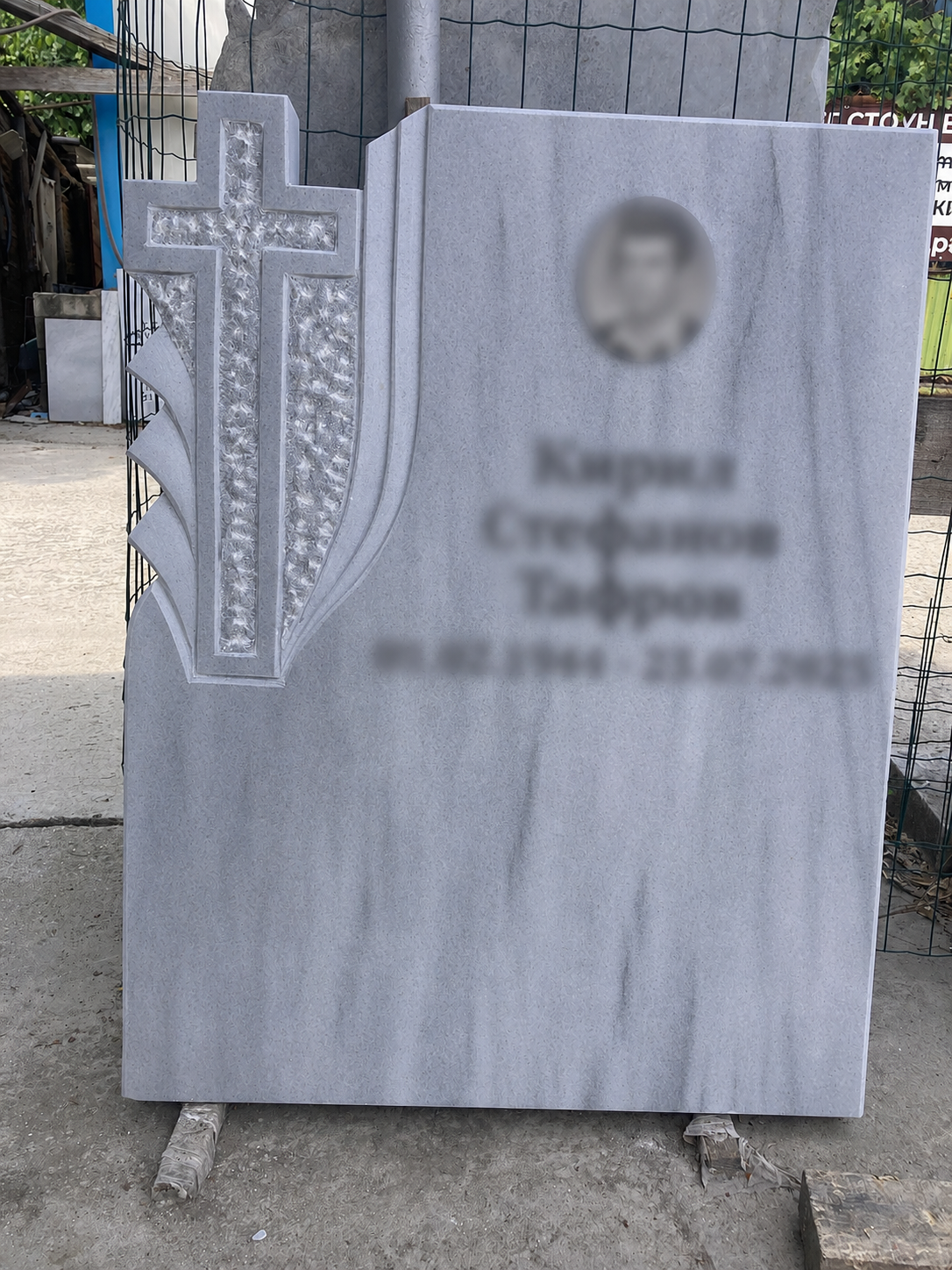 Паметник щастливия кръст